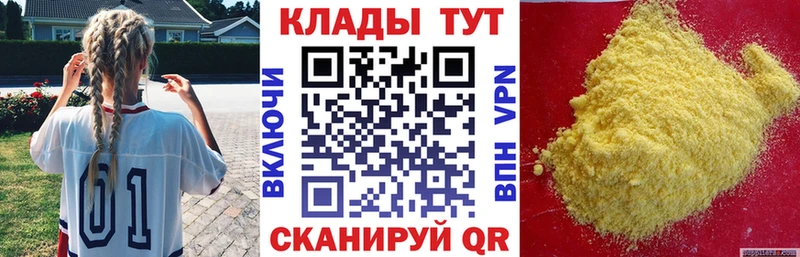 Что такое Электрогорск КОКАИН  АМФЕТАМИН  ГАШ  LSD-25  МЕФ  Alpha PVP  Конопля 