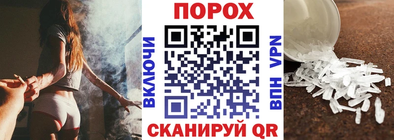 Амфетамин 97%  продажа наркотиков  Электрогорск 