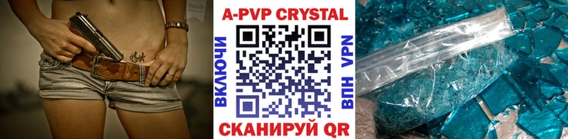 APVP СК КРИС  где найти наркотики  Электрогорск 