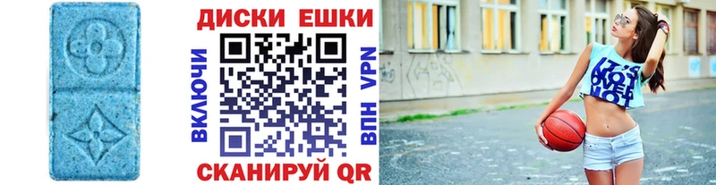 дарнет шоп  Электрогорск  Ecstasy XTC 