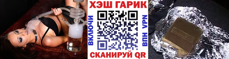 ГАШИШ AMNESIA HAZE  даркнет сайт  Электрогорск 