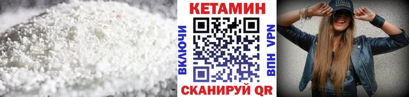 blacksprut зеркало  Электрогорск  КЕТАМИН ketamine 