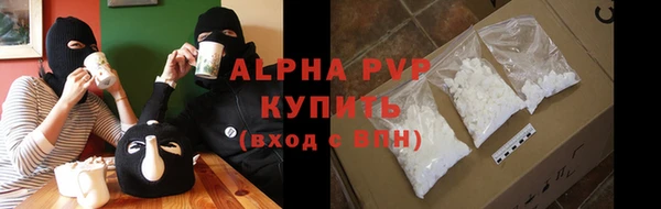соль ск Алексин
