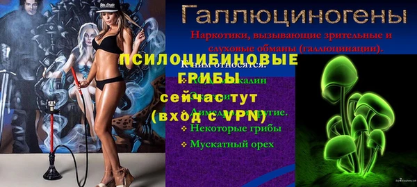 альфа пвп VHQ Алзамай