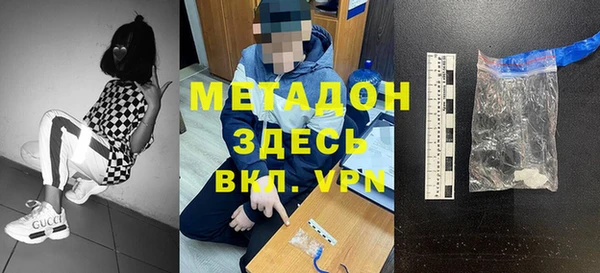 альфа пвп VHQ Алзамай