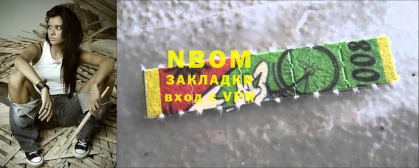 альфа пвп VHQ Алзамай