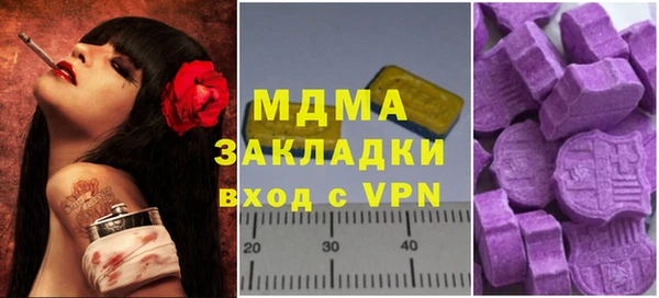 тгк Алексеевка