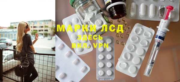 тгк Алексеевка