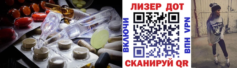 Лсд 25 экстази ecstasy  ссылка на мегу   Электрогорск 
