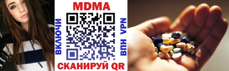 МДМА VHQ  Электрогорск 
