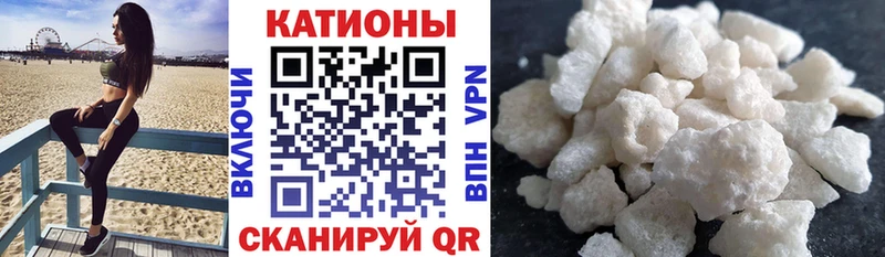 Мефедрон 4 MMC  Электрогорск 