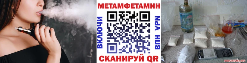 Первитин Декстрометамфетамин 99.9% Электрогорск