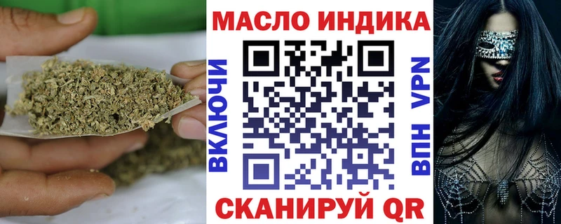 Дистиллят ТГК концентрат  где купить наркоту  Электрогорск 